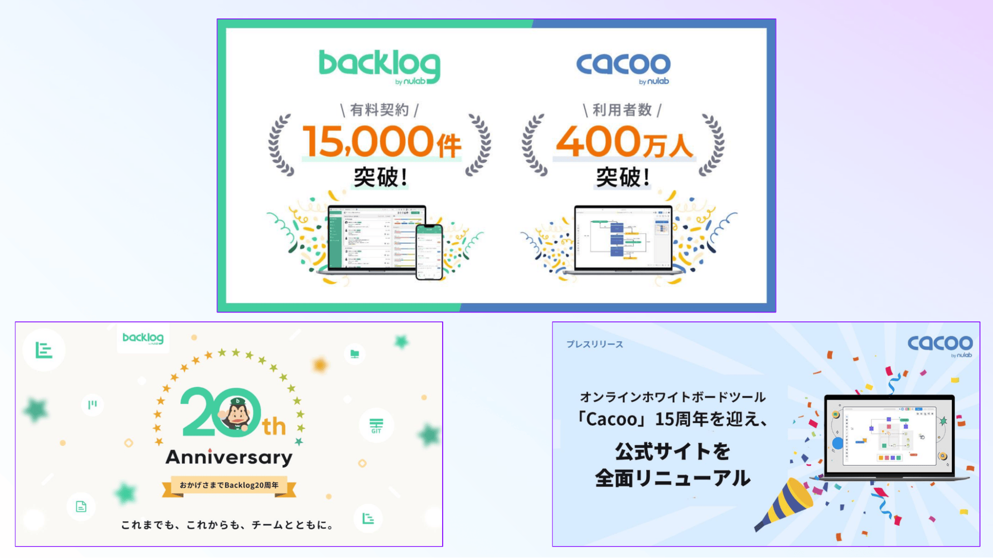 株式会社 ヌーラボ 様の提供サービスを紹介するスライド。 株式会社 ヌーラボ 様の提供サービスを紹介するスライド。